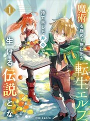 高校之神
