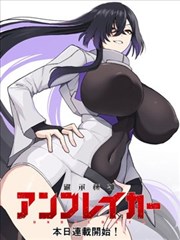 蓝色监狱